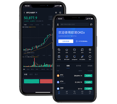 欧交易所app官网下载网站：最新版下载入口与安装教程指南交易所团队介绍