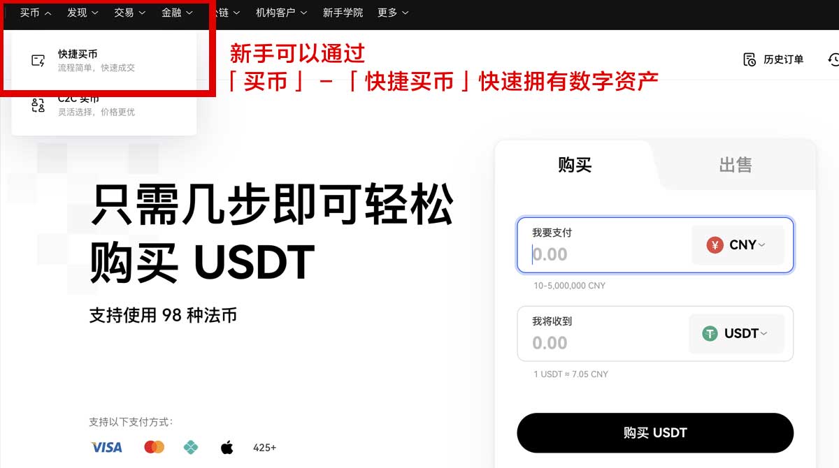 欧交易所app官网下载网站：最新版下载入口与安装教程指南身份验证流程
