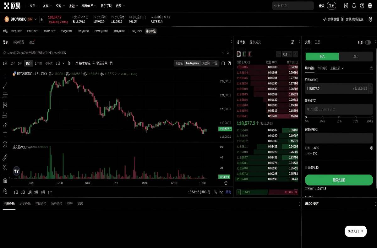 ibit交易所app下载官方入口：最新版安全下载与安装教程平台技术架构与安全特性展示
